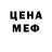 Метадон VHQ Dima Uynusov