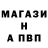 Бутират GHB Vanin Molokai
