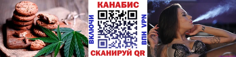ссылка на мегу маркетплейс  Кизел  Canna-Cookies конопля 