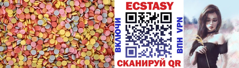 Экстази 280 MDMA Кизел