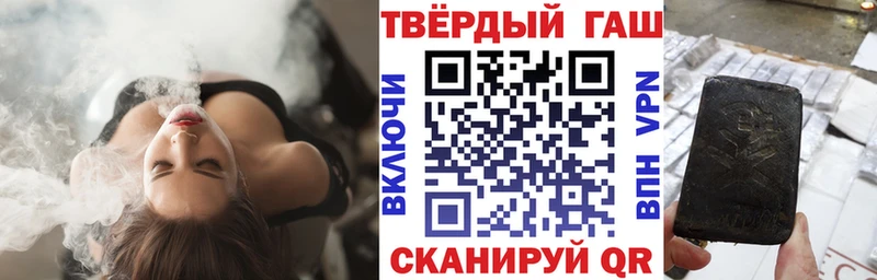 ссылка на мегу ссылки  Кизел  ГАШИШ Premium  где купить  