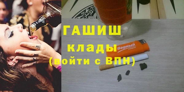 кокаин VHQ Пролетарск