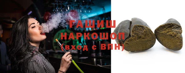 трава Алзамай