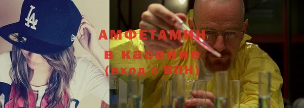 спиды Алексин