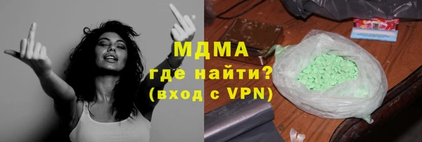 скорость mdpv Алексеевка
