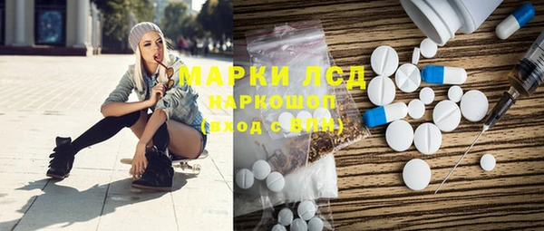 скорость mdpv Алексеевка