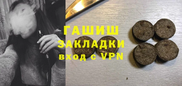 герыч Приозерск