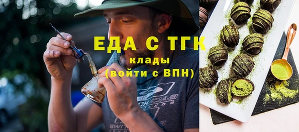 спиды Алексин
