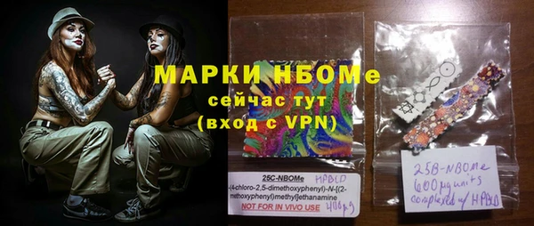 трава Алзамай