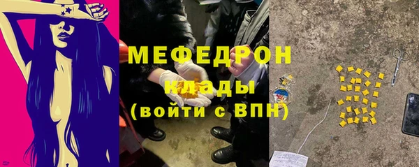 скорость mdpv Алексеевка