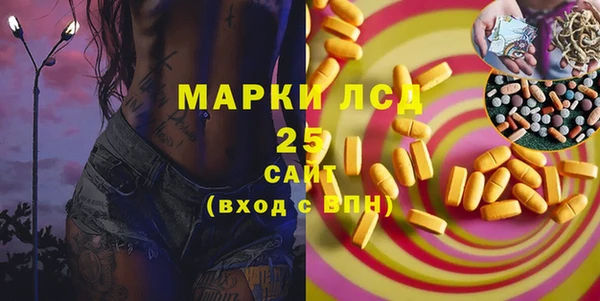 винт Протвино