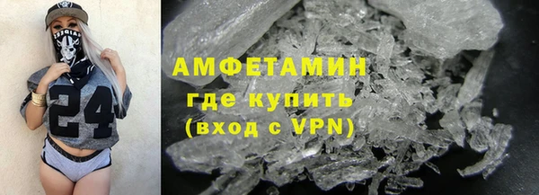 спиды Алексин