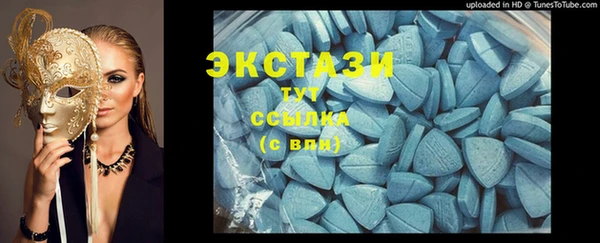 спиды Алексин