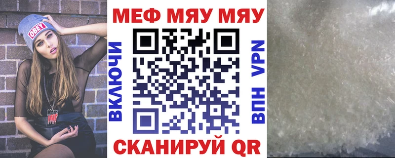 площадка клад  Кизел  Мефедрон мука 
