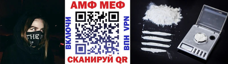 как найти закладки  Кизел  OMG   Первитин мет 