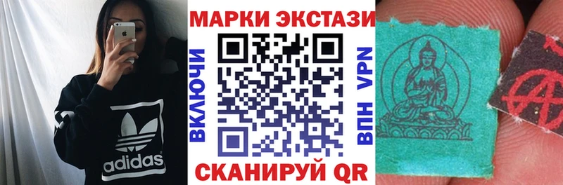 дарнет шоп  Кизел  Марки 25I-NBOMe 1,8мг 