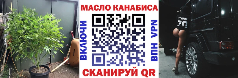 магазин продажи наркотиков  Кизел  Дистиллят ТГК концентрат 