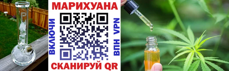 Бошки Шишки индика  купить   Кизел 